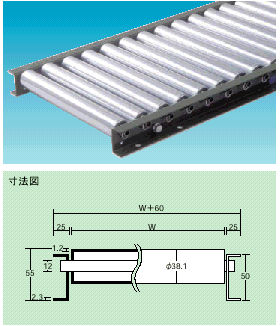 スチールローラコンベヤ/SS38-550-75-1500/測定/包装/物流/専門 - 株式