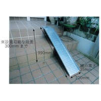 スチール階段段差解消スロープ（300×990-250KG）