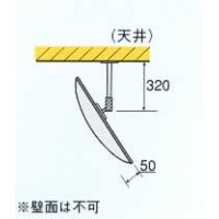 防犯アクリルミラー(固定タイプ)