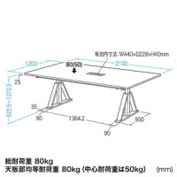 大型電動上下昇降ミーテイング作業台(天板：メラミン化粧板)