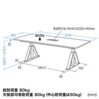 大型電動上下昇降ミーテイング作業台(天板：メラミン化粧板)