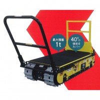小型電動階段運搬車1000Kg