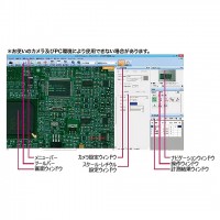 計測ソフト（USBプロテクトキー仕様）