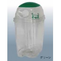 透明ゴミ箱(ペットキャップビンカン大口40L)グリーン