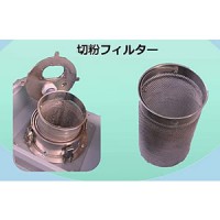 切紛スラッジ吸引分離回収掃除機