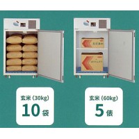大型玄米・野菜保冷庫(業務用農産物保冷庫 590L 玄米・野菜・果物保管用)