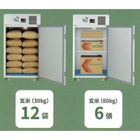 大型玄米・野菜保冷庫(業務用農産物保冷庫 670L 玄米・野菜・果物保管用)