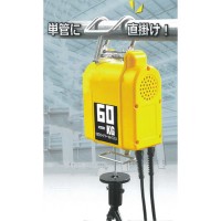 小型軽量電動ワイヤーホイストウインチ高揚程20m 60kg(上下限リミットスイッチ付)