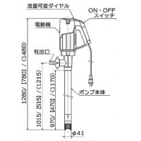 電動式ハンデイーケミカルポンプ(ドラム缶用)
