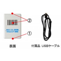 高精度USB二酸化炭素(CO2)濃度測定器