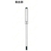 ハンディー電磁式流速計センサー部