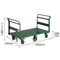 大型鋼鉄製運搬車