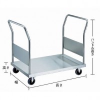 オールステンレス両袖台車(両袖タイプ・帯電防止ウレタン車輪)