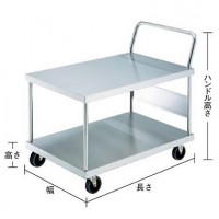 オールステンレス二段台車(片袖2段タイプ・ナイロンウレタン車輪)