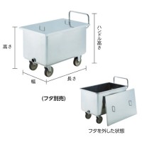 オールステンレス水槽タンク台車(固定ハンドル、荷台水槽タイプ・ナイロンウレタン車輪)
