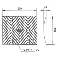 車輌通行減速プレート黒色(500×350×45mm)