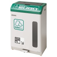 ペダル開閉式回収ゴミ箱（発泡食品トレー）