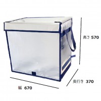 宅配用折りたたみ式保冷ボックス（90L）