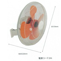 45cm壁掛け工場扇(開放モーター)単相100V