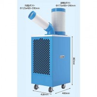 排熱ダクト付スポットエアコン自動首振り無し単相100V