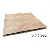 ロールボックス用防振パレットラワン合板