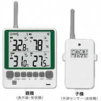 無線温湿度計(親機子機セット)