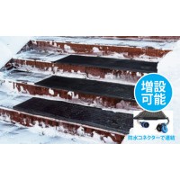 融雪ヒーターマット強力内部50度(900×200mm)連結仕様