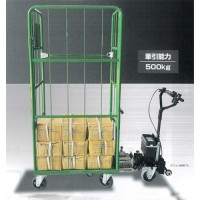 電動牽引アシスト台車(カゴ車用) 500kg
