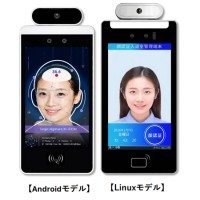 自動検温顔認証サーモグラフィー体温計