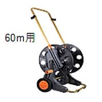 専用ホースリール60m