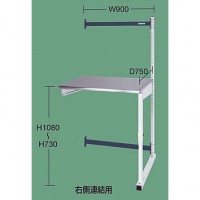 固定式 ステンレス天板R付仕様作業台 連結（右側用）W900