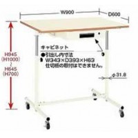 伸縮軽量作業台(立作業用)