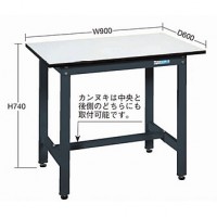 軽量作業台（900×600×740）均等荷重250kg