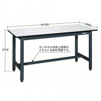 軽量作業台（1500×600×740）均等荷重250kg