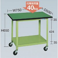 軽量小型キャスター作業台リノリューム天板仕様 均等荷重40kg（750×500×600mm）本体グリーン