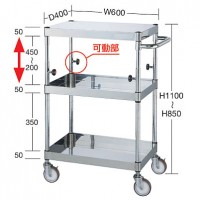 ステンレスワゴン上部昇降タイプ（600×400×850～1100）ナイロンウレタン車