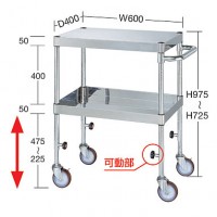 ステンレスワゴン下部昇降タイプ（600×450×725～975）サイレントエラストマー車