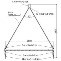 3ton吊り天秤ビームセット(2mタイプ)