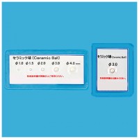Ｘ線食品試験片セラミック球試験片単品φ1.5