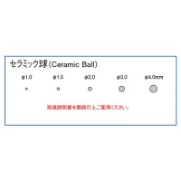 Ｘ線食品試験片セラミック球試験片5連式φ1.0φ1.5φ2.0φ3.0φ4.0