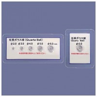 Ｘ線食品試験片石英ガラス球標準試験片単品φ1.0