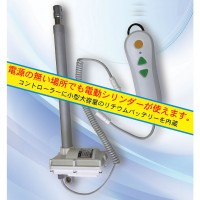 防水充電式電動シリンダー推力100kg(ストローク100mm)ノーマルタイプロングコード付