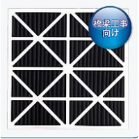 紙枠活性炭フィルタ