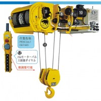 サーボダイヤル微速位置制御式懸垂型ホイスト6.3t揚程6m