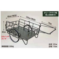折畳式アルミ製大型リヤカー24インチタイヤ(オリーブドラブ色陸上自衛隊OD)