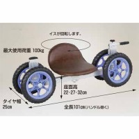 作業椅子台車