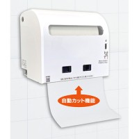 センサー式電動ペーパータオルカットディスペンサー
