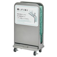 雨傘滴とり器コンパクトタイプ（シルバー）