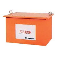 PCB廃棄物保管容器　安定器用