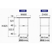 耐薬品天板実験作業台ワゴン台車(W600×D450×H738mm棚板２枚付)